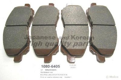 Set Voorremblokken Mitsubishi ASX, Lancer, Galant VI 09.00 -   afbeelding 1